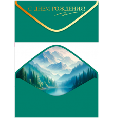 Конверт для денег 160*80мм С Днем рождения! золото - изумруд ГК Горчаков