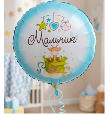Шар фольгированный 18"/46см С рождением сыночка! Мальчик жирафик Круг