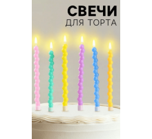 Свечи тортовые 7,5см 6шт Жемчужины в ассортименте с держателями