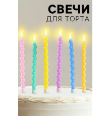 Свечи тортовые 7,5см 6шт Жемчужины в ассортименте с держателями