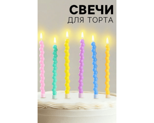 Свечи тортовые 7,5см 6шт Жемчужины в ассортименте с держателями