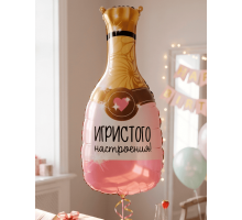 Шар фольгированный 29"/74см Бутылка Игристого настроения в упаковке