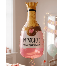 Шар фольгированный 29"/74см Бутылка Игристого настроения в упаковке