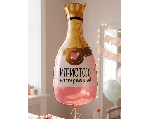 Шар фольгированный 29"/74см Бутылка Игристого настроения в упаковке
