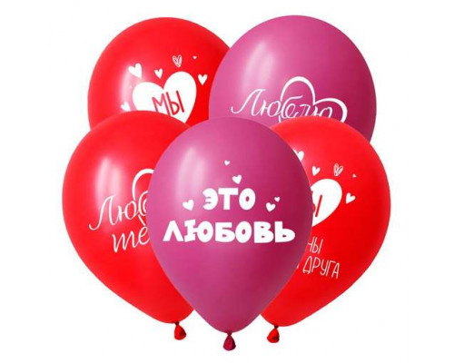 Шар латексный 12"/30см С Любовью пастель ассорти