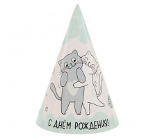 Колпаки С Днем Рождения Милые котики (уп 6шт)