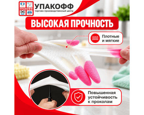 Перчатки резиновые хозяйственные S ДЕЛЬФИН СУПЕРПРОЧНЫЕ