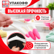 Перчатки резиновые хозяйственные S ДЕЛЬФИН СУПЕРПРОЧНЫЕ