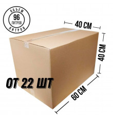 Коробка картонная 600*400*400 Т22 ТУ-961 (уп22шт) (при покупке от 20 шт). Акция
