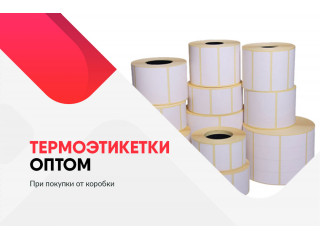 Термоэтикетки ЭКО оптом купить в Челябинске в Упакофф